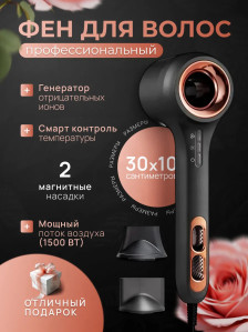 Профессиональный фен Kemei KM-2061, 1500 Вт