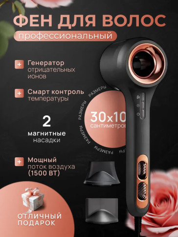 Профессиональный фен Kemei KM-2061, 1500 Вт