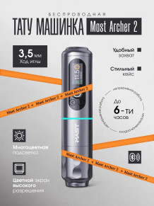 Тату-машинка DragonHawk Mast Archer 2, беспроводная, ход 3.5 мм