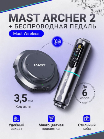 Тату-машинка DragonHawk Mast Archer 2, беспроводная, ход 3.5 мм