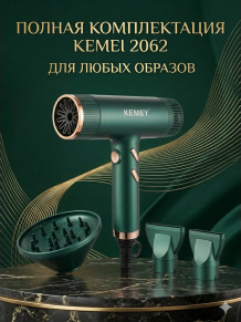 Фен-стайлер Kemei KM-2062, 1500 Вт