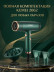 Фен-стайлер Kemei KM-2062, 1500 Вт