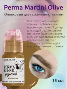 Пигмент для татуажа бровей Perma Blend Martini Olive холодный оливковый 15 мл