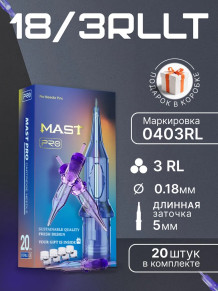 Картриджи DragonHawk Mast Pro 3RL 0,18 мм LT 5 мм — 20 шт.