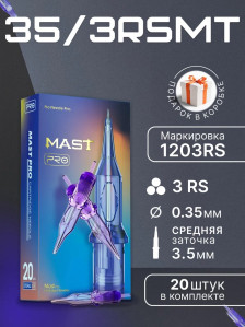 DragonHawk Mast Pro 3RS 0.35 мм — картриджи для мягких теней