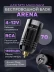 Беспроводной RCA-блок питания Arena P125