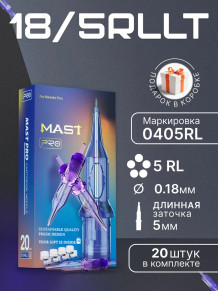 Картриджи DragonHawk Mast Pro 5RL 0,18 мм LT 5 мм — 20 шт.