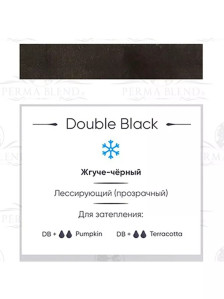Пигмент Perma Blend Double Black для перманентного макияжа век, 15 мл, органический состав