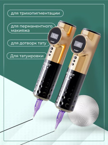 Тату-машинка DragonHawk Mast Archer Pro 5 Star, ход 3.5 мм