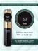 Тату-машинка DragonHawk Mast Archer Pro 5 Star, ход 3.5 мм
