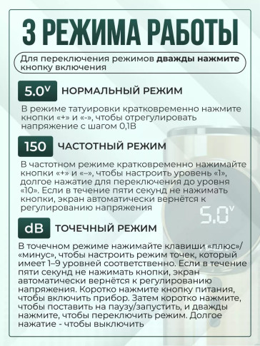 Тату-машинка DragonHawk Mast Archer Pro 5 Star, ход 3.5 мм