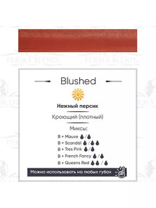 Пигмент Perma Blend Blushed теплый персиковый для перманентного макияжа, 15 мл