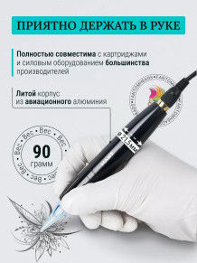 Тату-машинка DragonHawk Mast Magi Pen, RCA, ход 2.0/3.0 мм