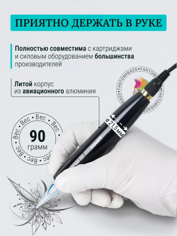 Тату-машинка DragonHawk Mast Magi Pen, RCA, ход 2.0/3.0 мм