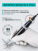 Тату-машинка DragonHawk Mast Magi Pen, RCA, ход 2.0/3.0 мм