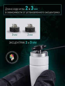 Тату-машинка DragonHawk Mast Magi Pen, RCA, ход 2.0/3.0 мм