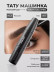 Тату-машинка DragonHawk Mast Magi Pen, RCA, ход 2.0/3.0 мм