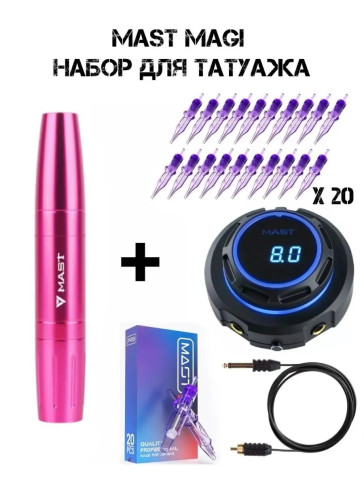 Тату-машинка DragonHawk Mast Magi Pen, RCA, ход 2.0/3.0 мм