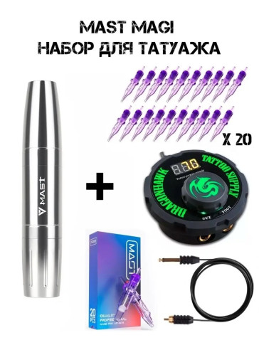 Тату-машинка DragonHawk Mast Magi Pen, RCA, ход 2.0/3.0 мм