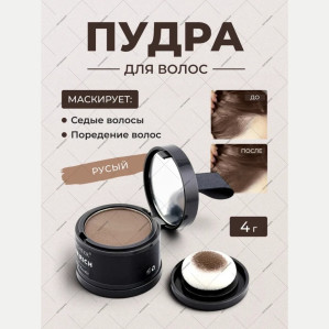 Маскирующая пудра для волос Hair Shadow