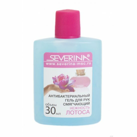 Антибактериальный гель для рук Severina, 30 мл. Антибактериальный гель для рук Severina, 30 мл.
