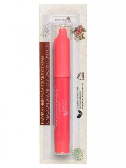 Карандаш «Триумф Красоты» натуральный удалитель кутикулы с маслом жасмина и экстрактом розы Карандаш «Триумф Красоты» натуральный удалитель кутикулы с маслом жасмина и экстрактом розы