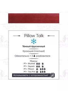 Пигмент Perma Blend Pillow Talk для губ, 15 мл