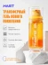 Трансферный гель MAST Ink Transfer Gel, 100 мл