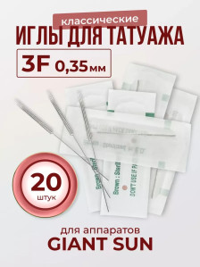 Иглы PRONOGTI 3F 0.35 мм для татуажа, 20/50 шт