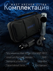 Тату-машинка DragonHawk Mast Archer Ultra, ход 4.5 мм