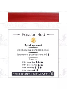 Пигмент для татуажа губ Perma Blend Passion Red теплый красный 15 мл