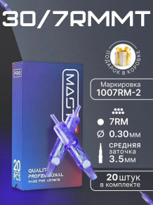 DragonHawk Mast Pro 7RM 0.30 мм MT — картриджи для растушёвки