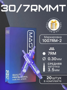DragonHawk Mast Pro 7RM 0.30 мм MT — картриджи для растушёвки