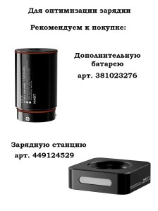 Тату-машинка DragonHawk Mast Racer Pro, беспроводная, ход 4.2 мм
