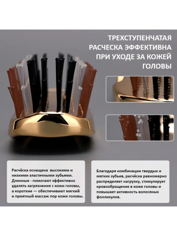 Массажная расческа PRONOGTI Scalp Brush, варианты цвета