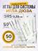 Иглы PRONOGTI 5RS для растушевки, 20/50 шт