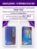 DragonHawk Mast Pro 5RL 0.25 мм LT — картриджи для тонкого контура