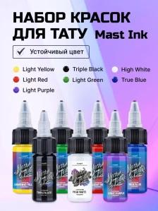 Набор тату-пигментов MAST Ink, 7 цветов по 15 мл