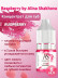 Пигмент-концентрат AS COMPANY Raspberry для губ, 6 мл