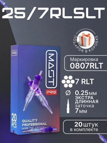 DragonHawk Mast Pro 7RL 0.25 мм LT — картриджи для тонкого контура