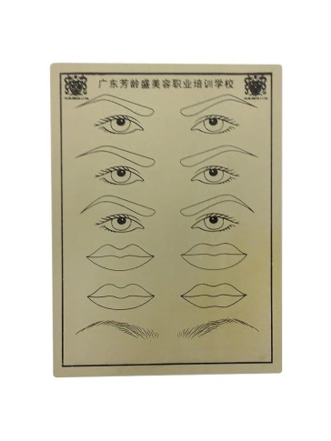 Искусственная кожа Ber Lin TattooSkin-Mix для перманентного макияжа