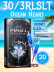 DragonHawk Mast Ocean Heart 3RL 0,30 мм, заточка 7 мм — 20 шт.
