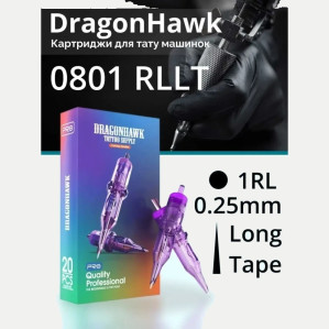 DragonHawk 0801 RLLT, 1RL 0,25 мм — картриджи, 20 шт.