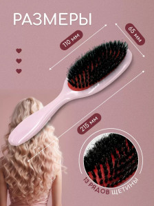 Щетка PRONOGTI Brush-28 для наращенных волос