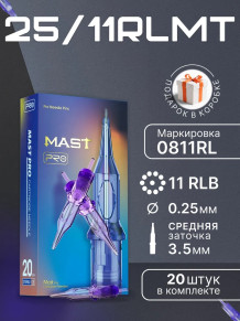 Картриджи DragonHawk Mast Pro 11RL 0,25 мм MT — 20 шт.