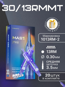 Картриджи DragonHawk Mast Pro 13RM 0,30 мм MT — 20 шт.