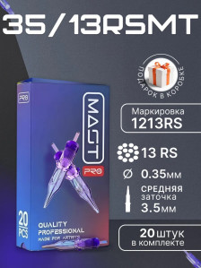 DragonHawk Mast Pro 13RS 0.35 мм — картриджи для шейдинга