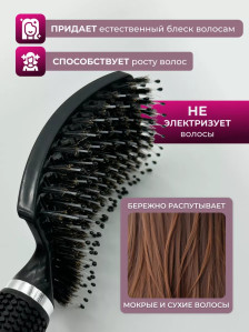 Щетка PRONOGTI Brush Comb 27 для укладки феном
