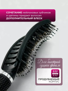Щетка PRONOGTI Brush Comb 27 для укладки феном
