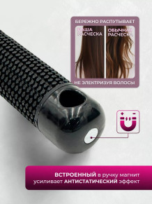Щетка PRONOGTI Brush Comb 27 для укладки феном